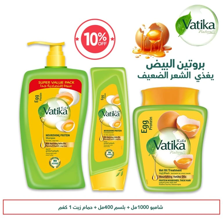 مجموعة فاتيكا ببروتين البيض للعناية بالشعر, خصم 10% | شامبو 1000مل وبلسم 400مل وكريم حمام زيت 1000غ لترميم الشعر وتقويته وتغذيته بعمق - فاتيكا