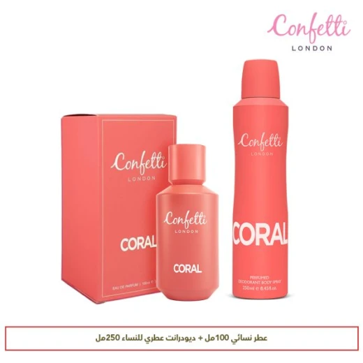 Confetti London Coral Eau de Parfum | Premium Long-Lasting Fragrance | Highly Concentrated Perfume Formula | The Moments Collection | Elegant & Sophisticated Women’s Scent Confetti London Coral Eau de Parfum | Premium Long-Lasting Fragrance | Highly Concentrated Perfume Formula | The Moments Collection | Elegant & Sophisticated Women’s Scent