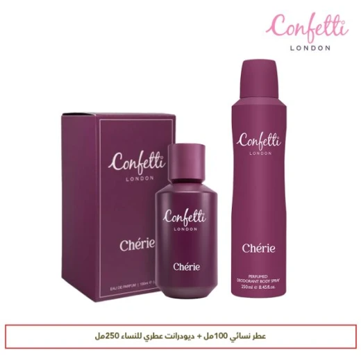 Chiere Eau de Parfum | Chypre Oriental Fragrance | Mandarin, Orange & Almond Top Notes | Rose, Ylang Ylang & Peony Floral Heart | Vanilla, Whipped Cream & Musk Base | Sweet & Elegant Women’s Perfume Chiere Eau de Parfum | Chypre Oriental Fragrance | Mandarin, Orange & Almond Top Notes | Rose, Ylang Ylang & Peony Floral Heart | Vanilla, Whipped Cream & Musk Base | Sweet & Elegant Women’s Perfume