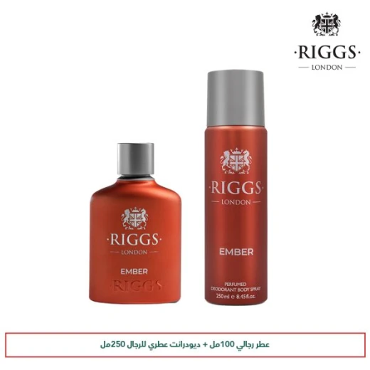 ريغز بكج امبر ريغز بكج امبر