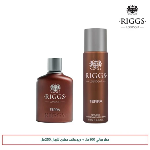 ريغز بكج تيرا ريغز بكج تيرا