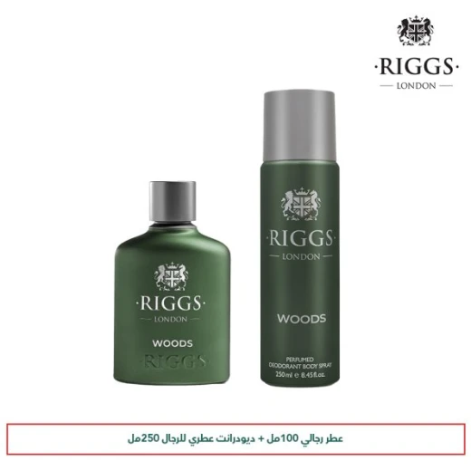 ريغز بكج وود ريغز بكج وود