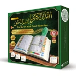 قلم قراءة المصحف الرقمي بخط عثماني، مصحف شريف، تلاوات صوتية متعددة اللغات، أحاديث وتفسيرات، مجموعة تعليمية متكاملة - سندس