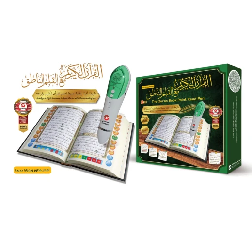 قلم قراءة المصحف الرقمي بخط عثماني، مصحف شريف، تلاوات صوتية متعددة اللغات، أحاديث وتفسيرات، مجموعة تعليمية متكاملة - سندس - Image 2
