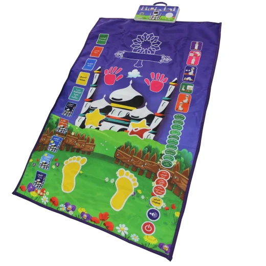 My Prayers Are My Heaven - Educational Prayer Mat - Sundus - Image 2