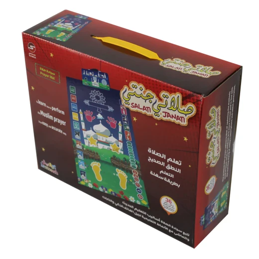 My Prayers Are My Heaven - Educational Prayer Mat - Sundus - Image 4
