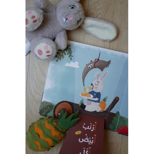 بيكابو اي بي سي كتاب تفاعلي لتعلم الحروف مع ألعاب طيّ الصفحات, مغامرات حيوانات ممتعة للأطفال من عمر سنة إلى خمس سنوات - دار الحياة - Image 4