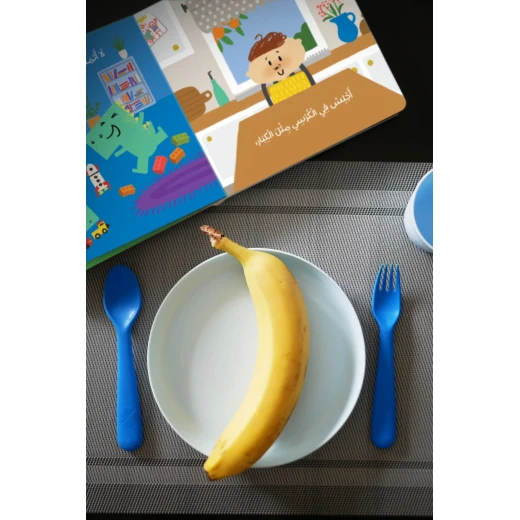 كتاب قصة على المائدة - دار الحياة - Image 2