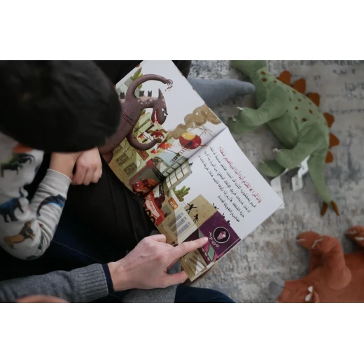 كتاب قصة : الديناصورات تعشق الفلافل - دار الحياة - Image 2