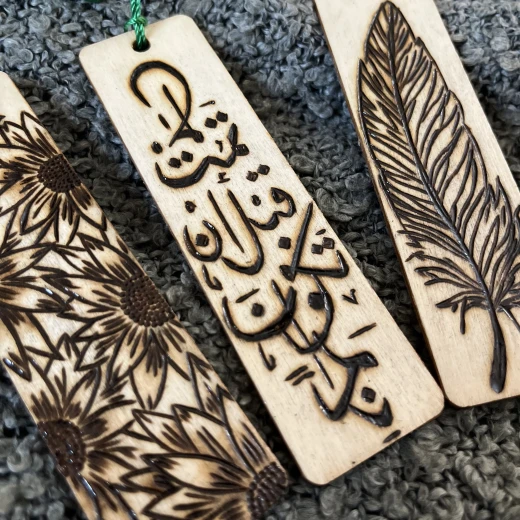 مجموعة فواصل كتب من ستار زون - مجموعة الريشة - ستار زون - Image 3