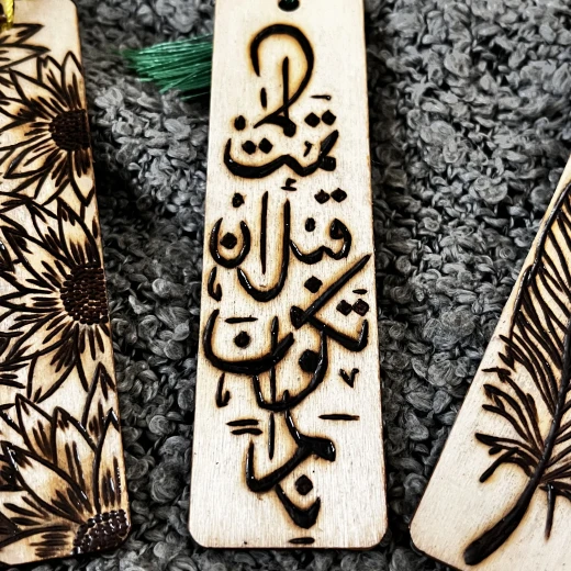 مجموعة فواصل كتب من ستار زون - مجموعة الريشة - ستار زون - Image 4