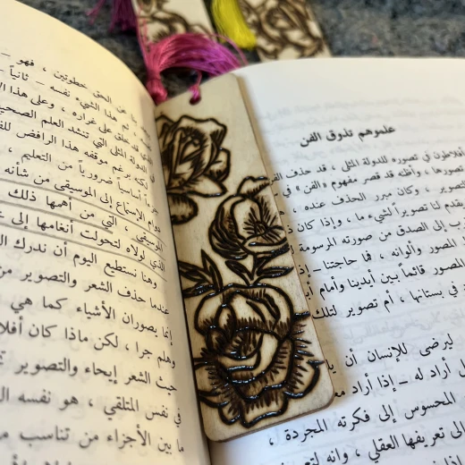 فواصل كتب خشبية من ستار زون - مجموعة الورد الجوري - ستار زون - Image 4