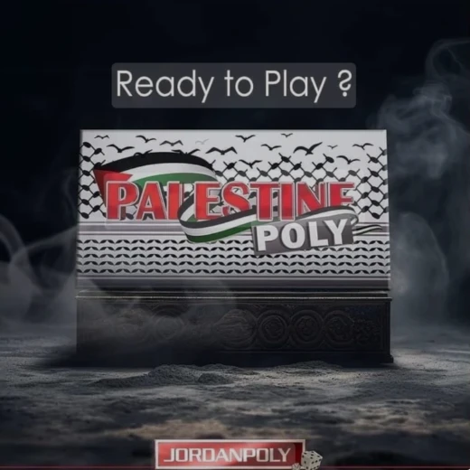 Palestine Poly - tictacx - Image 4