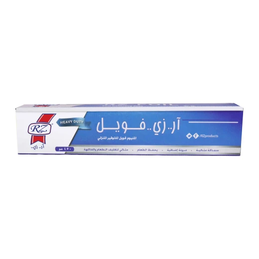 كاتيرنج قصدير 45 سم - 1 رول من ار زي - ار زي - Image 2