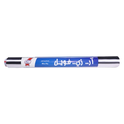 RZ Aluminum Foil Rolls 60  cm - 2  kg - RZ Products - Image 2