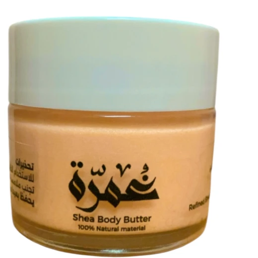 Ghomrah Body Butter Mango scen - ghomra - Image 2