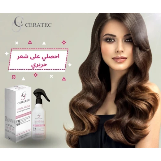 Ceratec HydraActive Leave-In Conditioner 250ml, Hydrating & Detangling, with Panthenol, Shea Butter & Jojoba Oil, Softens, Protects Hair Fibre, Reduces Frizz, Adds Shine, No-Rinse Hair Treatment - Ceratec - Image 2