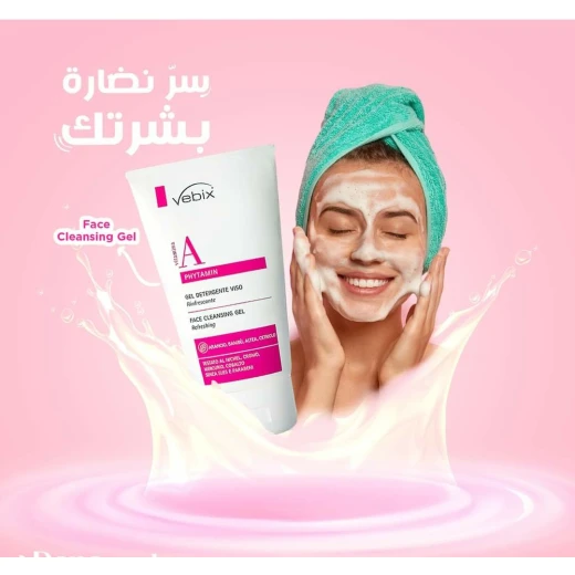 Vebix جل تنظيف الوجه المنعش مع فيتامين أ، بحجم 150 مل، يحتوي على 90٪ مكونات عضوية وطبيعية، ينظف البشرة بعمق، يتركها منتعشة وناعمة دون تجفيف - فيبيكس - Image 3