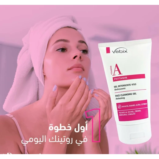 Vebix جل تنظيف الوجه المنعش مع فيتامين أ، بحجم 150 مل، يحتوي على 90٪ مكونات عضوية وطبيعية، ينظف البشرة بعمق، يتركها منتعشة وناعمة دون تجفيف - فيبيكس - Image 2