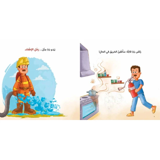 يوم عادي جدا - سنديانة - Image 2
