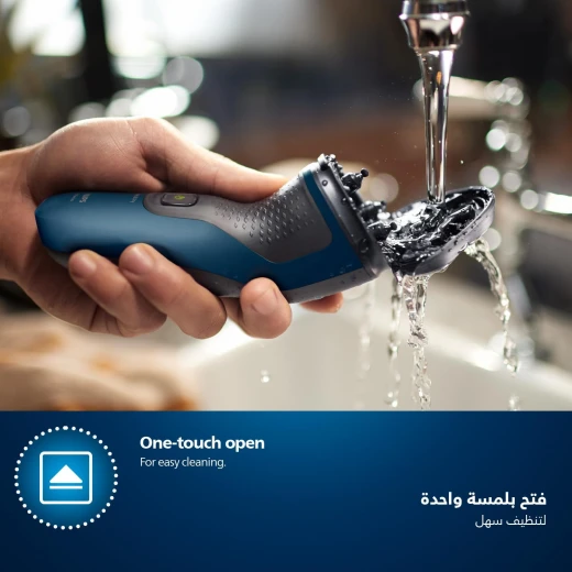 ماكنة حلاقة ناعمة من فيليبس - فيليبس - Image 4