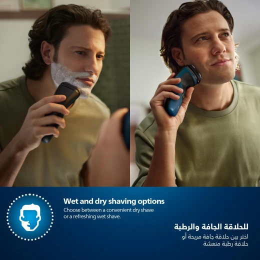 ماكنة حلاقة ناعمة من فيليبس - فيليبس - Image 2