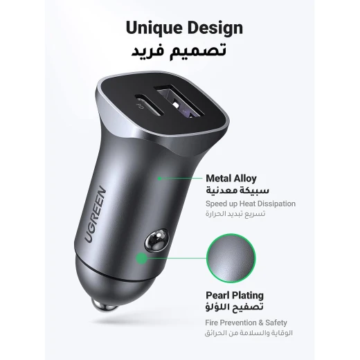 شاحن موبايل للسياره يوجرين ثنائي المخارج 30 واط - يوجرين - Image 4