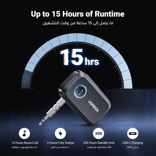 UGREEN Bluetooth Adapter 5.4 for Car, Bluetooth Receiver 3.5mm Jack with Built-in Microphone - Ugreen - Image 3