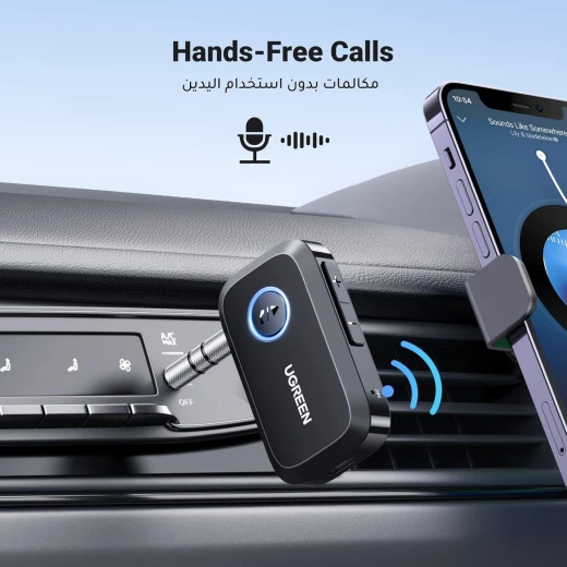 UGREEN Bluetooth Adapter 5.4 for Car, Bluetooth Receiver 3.5mm Jack with Built-in Microphone - Ugreen - Image 8
