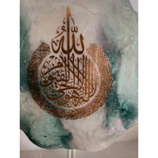 حمالة مفاتيح باللون الاخضر واللؤلؤي مزخرفة بآية قرآنية مذهبة بحامل معدني ذو رأسين من ليلي - ليلي - Image 2