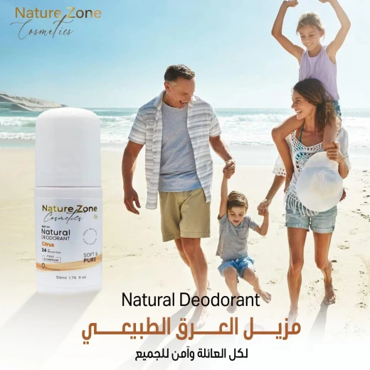 Nature Zone Citrus Smell Natural Deodorant Roll-On With Vitamins E,C | Natural Ingredients, Free Aluminum, Alcohol, Plastic, Cruelty, Vegan, Paraben | Long-lasting Odor Protection For Women & Men & Kids - nature zone - Image 2