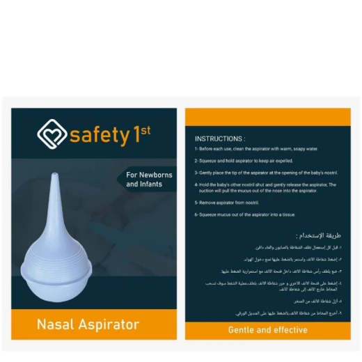 شفاط الأنف صغيره الحجم - كروموسوم - Image 3