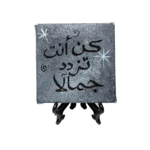 لوحة ديكور مرسومه يدوياً للمكتب أو الطاوله في غرفة المعيشة لوحة ديكور مرسومه يدوياً للمكتب أو الطاوله في غرفة المعيشة