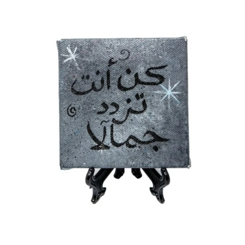 لوحة ديكور مرسومه يدوياً للمكتب أو الطاوله في غرفة المعيشة - توينز آرت