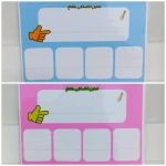 Arabic Word Analysis Panels for Grades 1-3: Interactive Literacy Tool for Phoneme Analysis with 2 Durable Laminated Boards, Whiteboard Pen Friendly, Enhanced Learning - Noon world