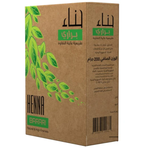 Barari Henna, High Purity Natural Yemeni Henna for Hair and Skin, No additives,  200 gm - Barari - Image 3