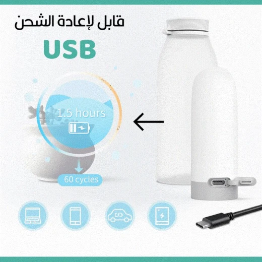 Portable Electric Flushing Device - Al Fahed - Image 2