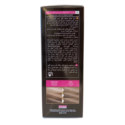 صبغة الشعر الدائمة بيوندا بروفيشنال دوبل رقم 8.11 أشقر ذهبي فاتح 2 × 50 مل - بيوندا - Image 2