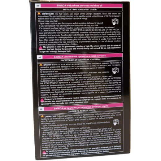 صبغة الشعر الدائمة بيوندا بروفيشنال دوبل رقم 8.11 أشقر ذهبي فاتح 2 × 50 مل - بيوندا - Image 6