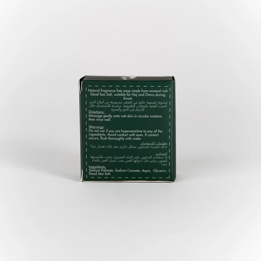 Natural Glow Daily Use Soap for Haj and Omra - natural glow - Image 2