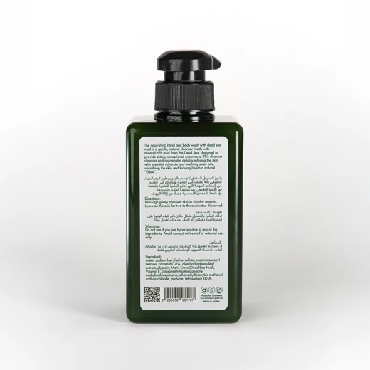 Natural Glow Dead Sea Mineral Hand & Body Wash – Gentle Hydrating Cleanser with Aloe Vera, Argan Oil & Sweet Almond Oil for Soft Nourished Skin 450 ml  - natural glow - Image 3