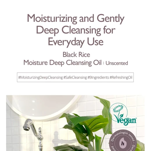 Haru haru wonder Black Rice Moisture Deep Cleansing Oil - Haru haru - Image 10