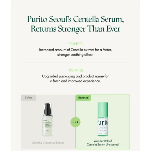 سيروم سيول وندر ريليف سنتيلا بدون عطر يهدئ البشرة فورًا ويخفف الاحمرار ويحسن الحاجز الجلدي من بيوريتو - بُريتو - Image 2