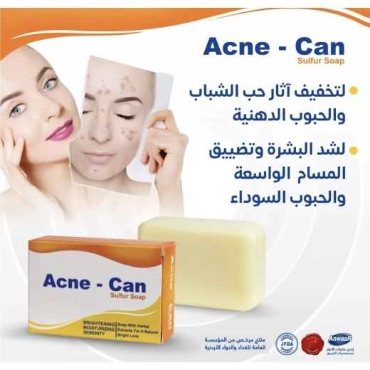 Anwaar acne can soap - Anwaar - Image 2