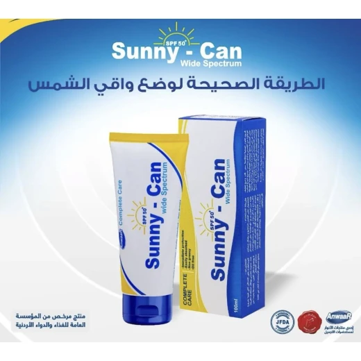 Anwaar sunny can cream - Anwaar - Image 2