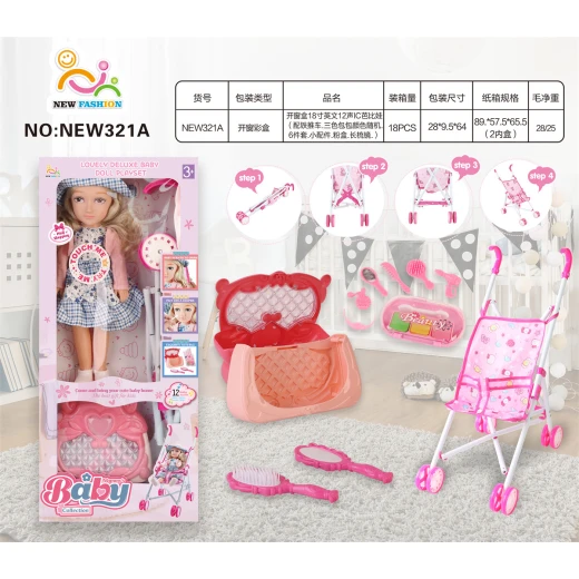 مجموعة دمية الطفل الفاخرة التفاعلية (NEW321A) - دمية "Touch Me" مع عربة أطفال وحقيبة مكياج وإكسسوارات العناية - 12 صوتًا، لعمر 3 سنوات فما فوق - ماي دولي - Image 2