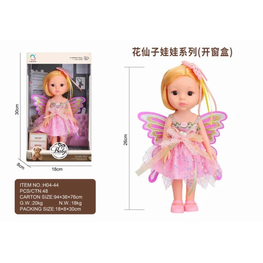 Flower Fairy Doll (H04-44) - Cute Vinyl Princess Doll with Glittering Wings and Pink Tutu Dress - A Family Full of Love Series - My Dolly - Image 2