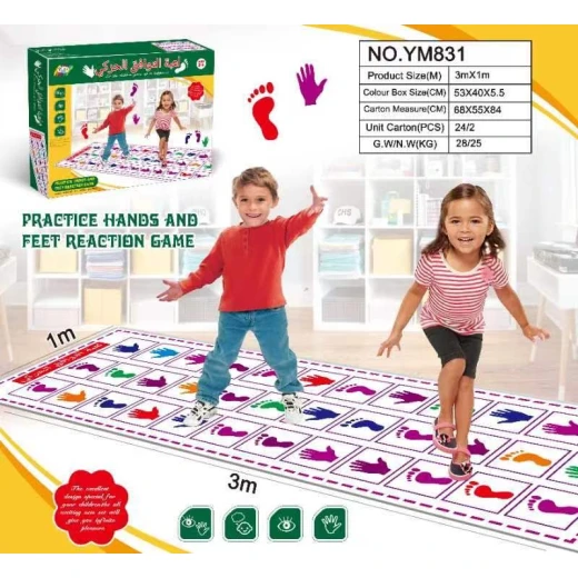 Hands and Feet Reaction Game Mat - Large Physical Coordination Training Floor Game for Kids - My Dolly - Image 2