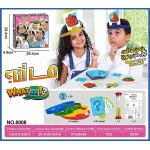 What Am I? Guessing Card Game with Headbands - Educational Family Fun Game for Kids 6+ - My Dolly