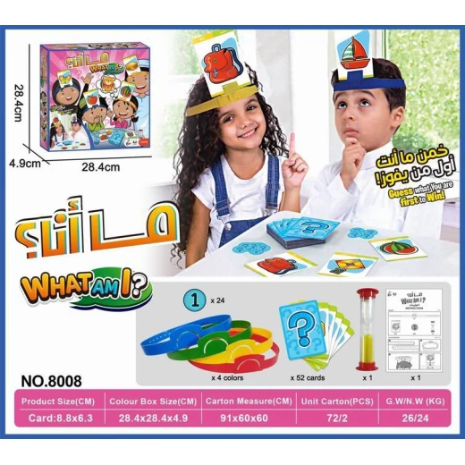 What Am I? Guessing Card Game with Headbands - Educational Family Fun Game for Kids 6+ - My Dolly - Image 2